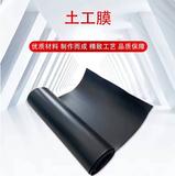 重庆厂家生产土工膜 垃圾填埋场鱼塘湖底 全国供货防渗膜