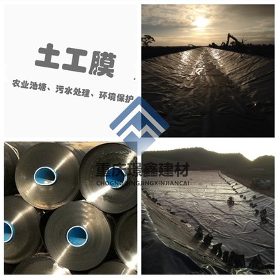 重庆土工膜陌上花开,复合土工膜材料定制-重庆璟鑫建材