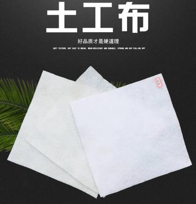 重庆全新料土工布 针刺涤纶工地用无纺布 各类型可定制